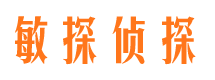 清城找人公司